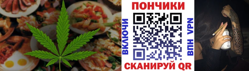 как найти закладки  Сибай  Печенье с ТГК конопля 