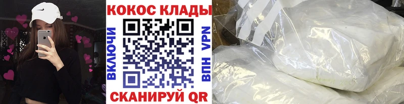 КОКАИН FishScale  Сибай 