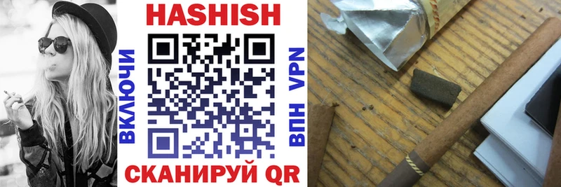Гашиш Cannabis  Сибай 