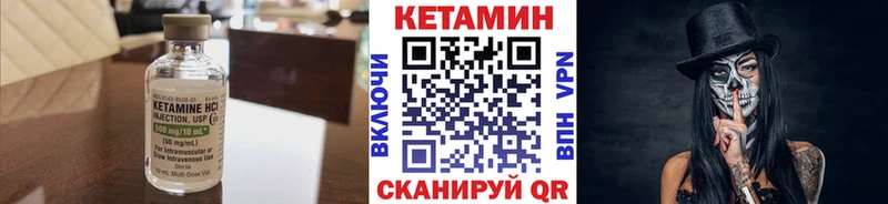 КЕТАМИН VHQ  ссылка на мегу tor  Сибай 