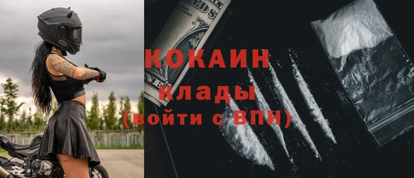 мефедрон VHQ Аркадак