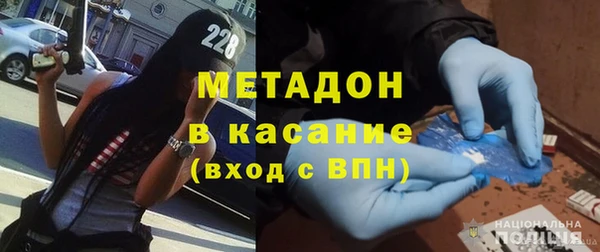 марки nbome Арсеньев