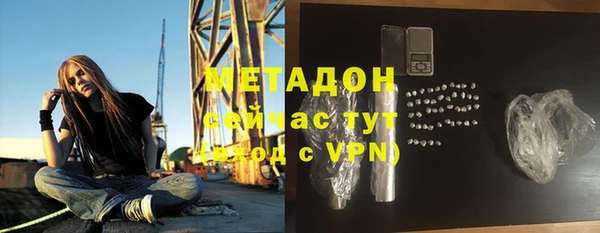 мефедрон VHQ Аркадак