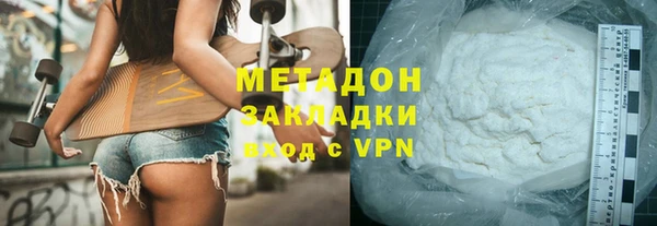 мефедрон VHQ Аркадак