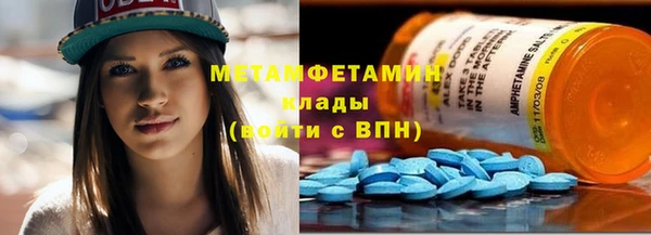 мефедрон VHQ Аркадак