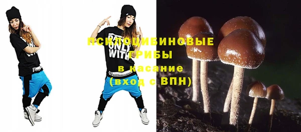 марки nbome Арсеньев