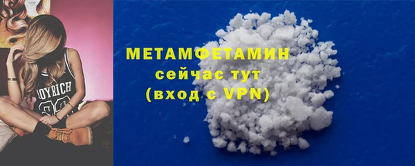 мефедрон VHQ Аркадак