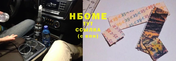 ECSTASY Армянск