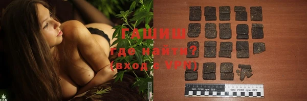 мефедрон VHQ Аркадак
