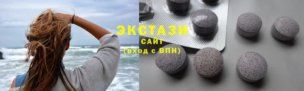 марки nbome Арсеньев