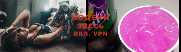 марки nbome Арсеньев