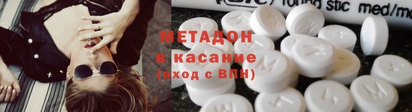 ECSTASY Армянск