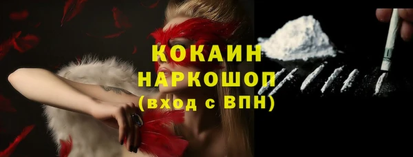 марки nbome Арсеньев