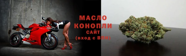 мефедрон VHQ Аркадак