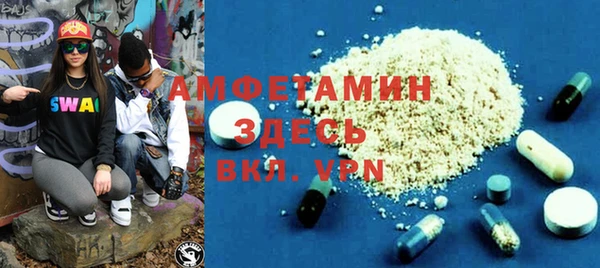 ECSTASY Армянск