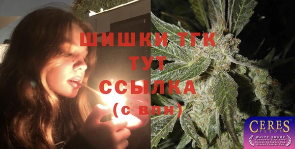 мефедрон VHQ Аркадак