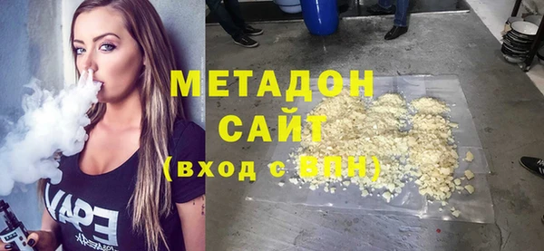 марки nbome Арсеньев