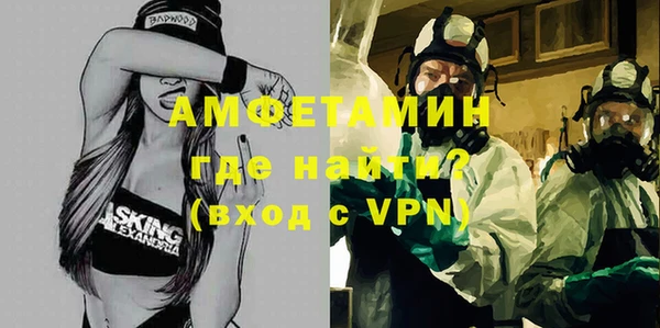 марки nbome Арсеньев