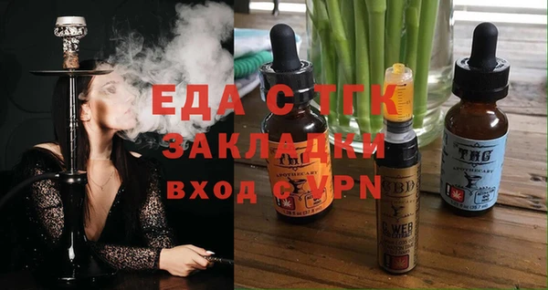 мефедрон VHQ Аркадак