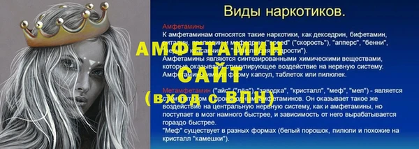 ECSTASY Армянск