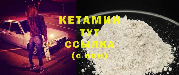 мефедрон VHQ Аркадак