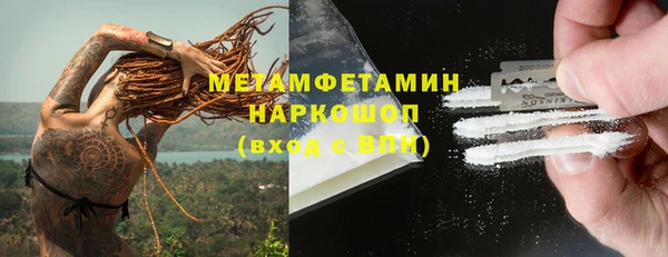 мефедрон VHQ Аркадак