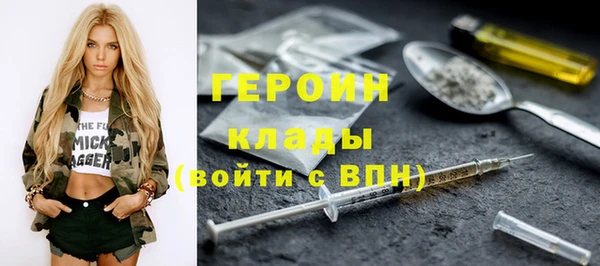 марки nbome Арсеньев