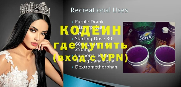 ECSTASY Армянск