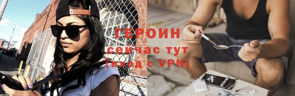 марки nbome Арсеньев