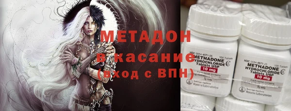 ECSTASY Армянск