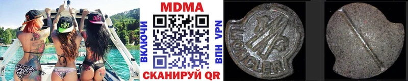 где можно купить   Сибай  MDMA молли 