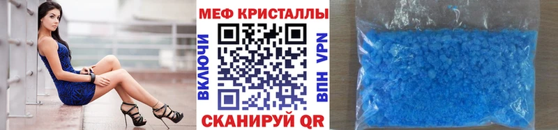 МЯУ-МЯУ мука  MEGA ТОР  Сибай 