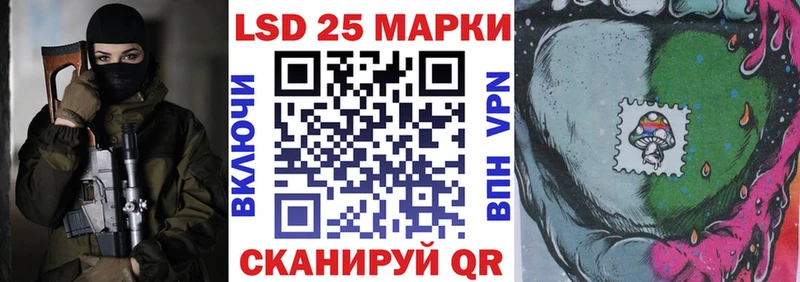 купить закладку  Сибай  Наркотические марки 1,8мг 