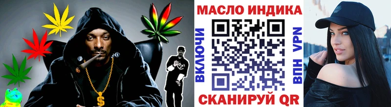 Дистиллят ТГК гашишное масло  Сибай 