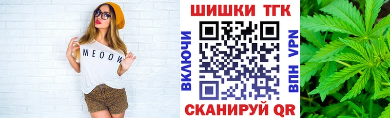 магазин    Сибай  Канабис гибрид 